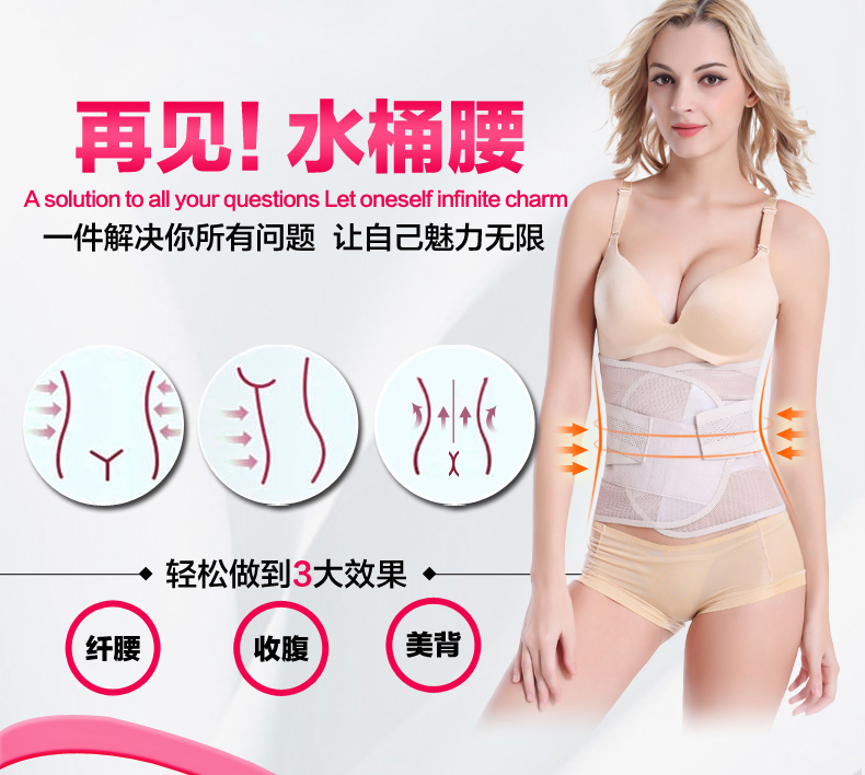 Napu bụng đai đai giảm béo eo giảm cân giảm eo bụng nhựa đai nữ corset tráng đai nịt bụng nam