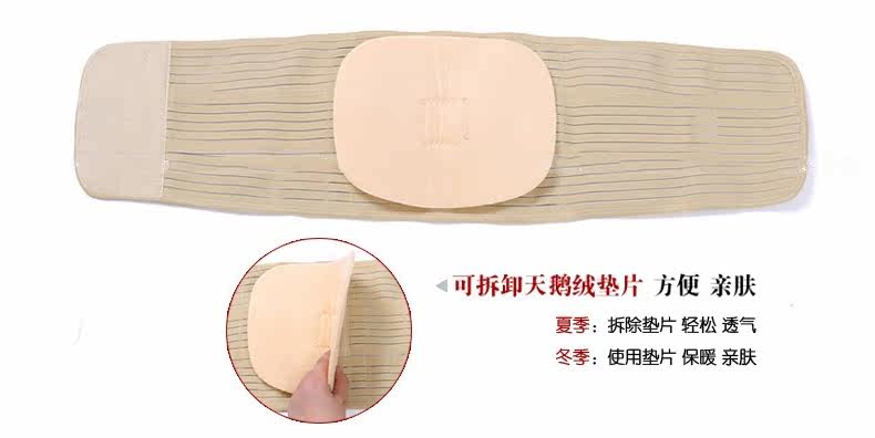 Corset KNAPP NP014 - Ref 671748 Image 13