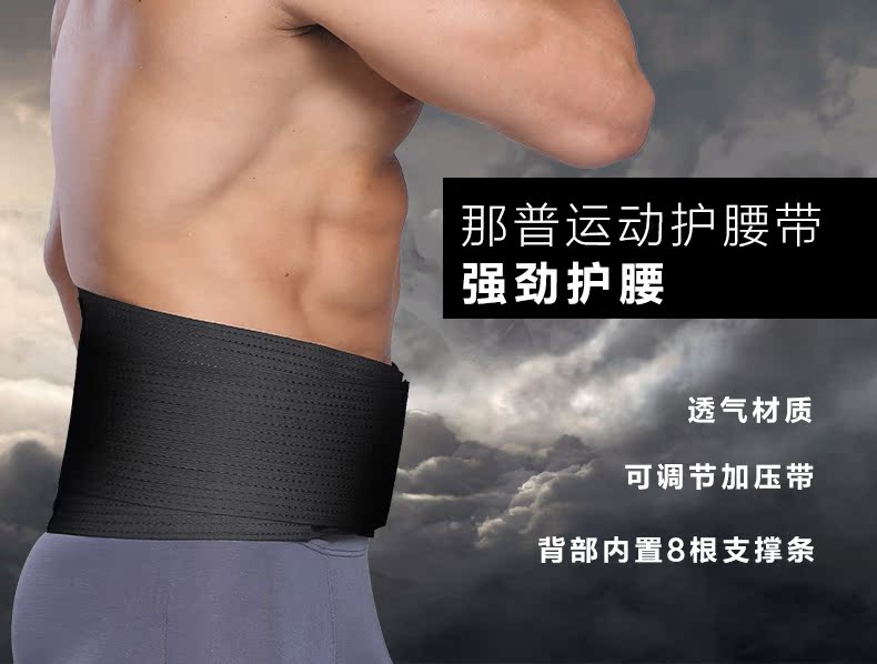 Napu bụng thắt lưng tập thể dục đai nam squat cứng kéo đào tạo eo mỏng eo nhựa corset đai bụng bia mỏng quần lót đẹp mẫu mới
