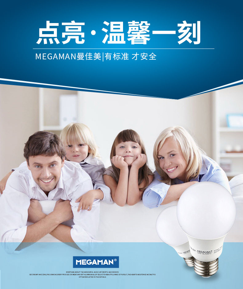 Manjia American Board Lights- (3) _02.jpg