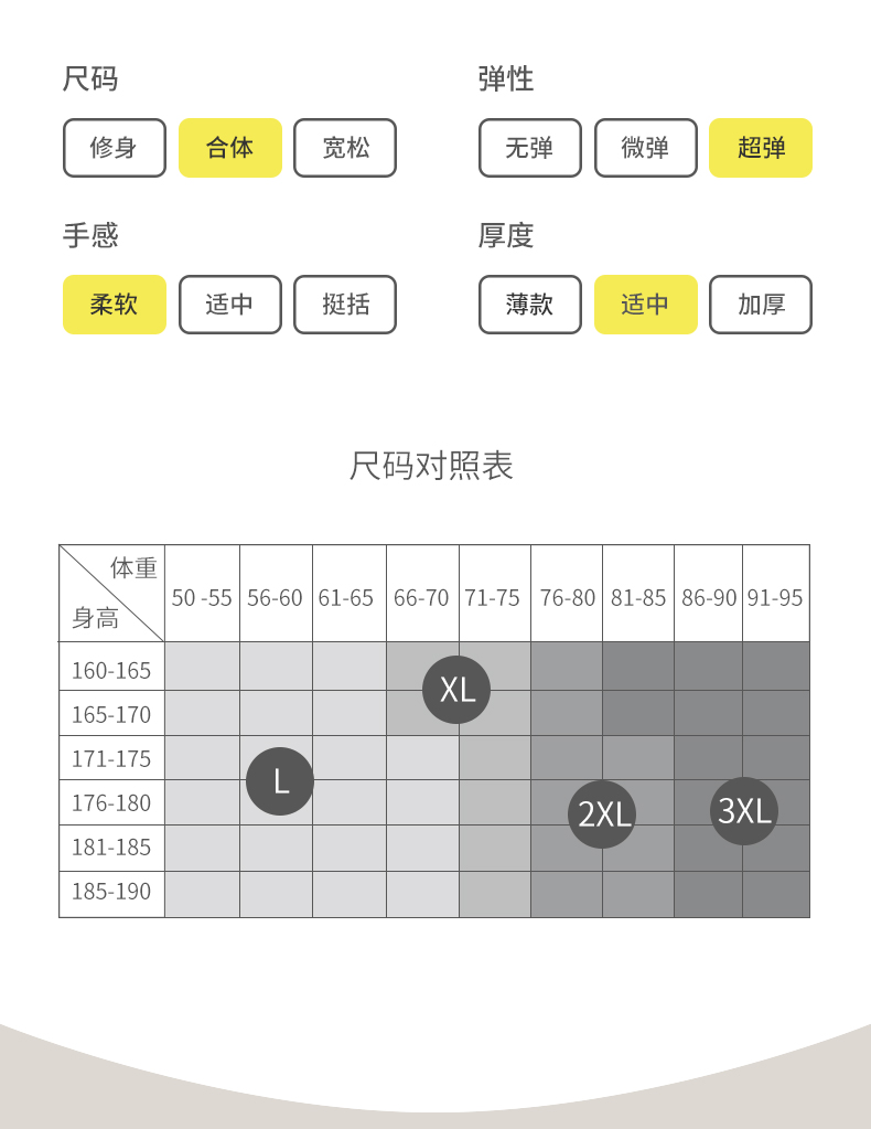 曼妮芬旗下 乔百仕 男士无痕秋衣秋裤套装 秋冬亲肤不起皮 图11