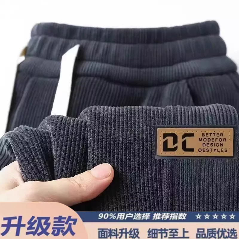 Corduroy Casual Pants Unisex Autumn and Winter Thick Fleece Jogger Sweatpants Plus Size Versatile Sweatpants Thin Style Corduroy Casual Pants Unisex Autumn and Winter Thick Fleece Jogger Sweatpants Plus Size Versatile Sweatpants Thin Style