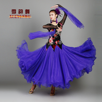 Snow rhyme dance new modern dance dress swing dress Waltz performance suit National standard dance performance suit 072
