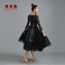 Snow rhyme dance new modern dance practice dress suit Adult tutu ballroom dance dress competition waltz performance suit