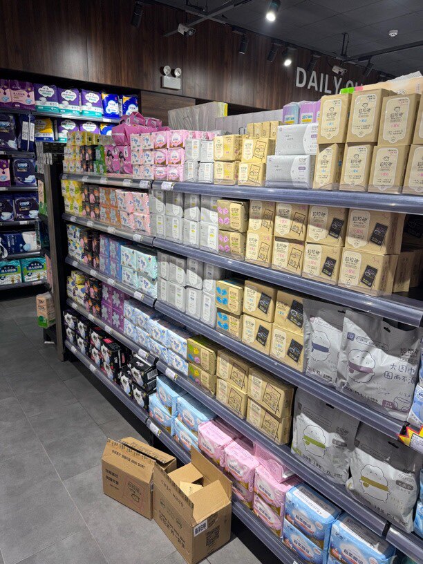 阿培母婴店