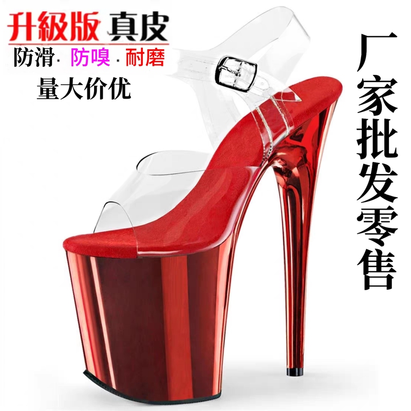 Ultra-High Heel Sandals for Runway Shows, 15*17*20cm, Performance-Specific Sexy Women's Shoes, Electroplated Pole Dancing High Heels