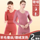 Thermal underwear for women, wool and silk autumn clothes for men