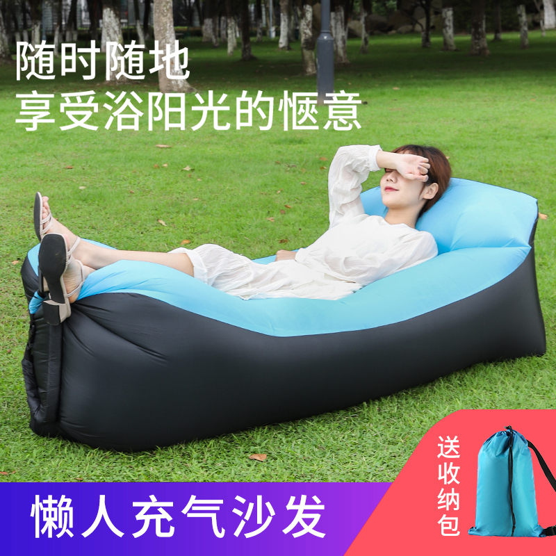 Outdoor inflatable sofa portable camping air bed beach air mattress net red inflatable bag lunch break simple bed