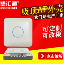 Wireless Gateway Routing Suction Top Ap Shell Smoke Sensor Gas Sensation Detector Housing Plastic Shell Manufacturer