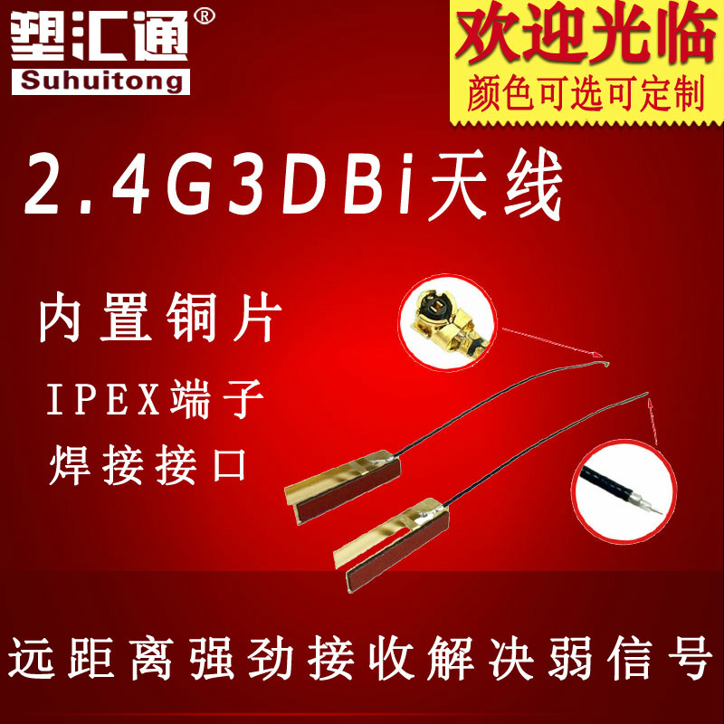 2 4G3DB wifi antenna ceiling ap wireless routing smart gateway built-in antenna interface optional