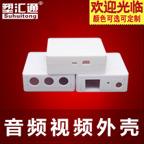 Audio and video converter housing AV swivel RG45 network port with mini USB connector and toggle switch connector housing