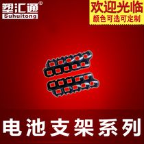 18650 rows of misaligned arranged 10 knotlines of battery bracket housing power battery holder shell manufacturer direct