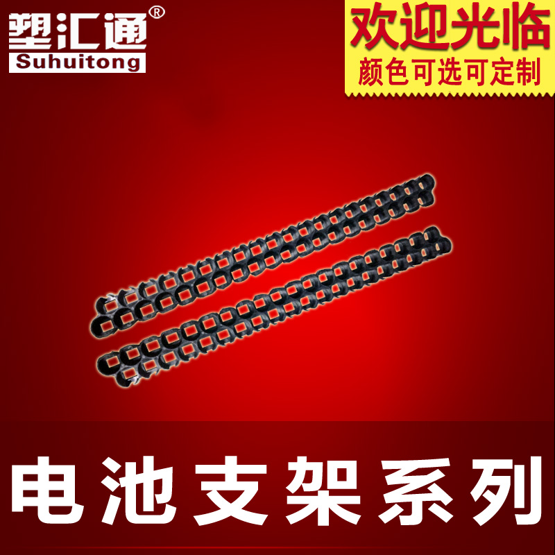 Lithium battery bracket 18650 double row dislocation arrangement 40 battery bracket shell power battery bracket shell