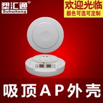 Suction Top Type Wireless AP Wireless Routing Housing Hanging Wall Type High Power AP Housing Wireless Bridge Housing