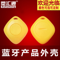 Bluetooth anti-loss device housing Bluetooth self-flapper housing Bluetooth smart anti-loss tracker housing remote control housing