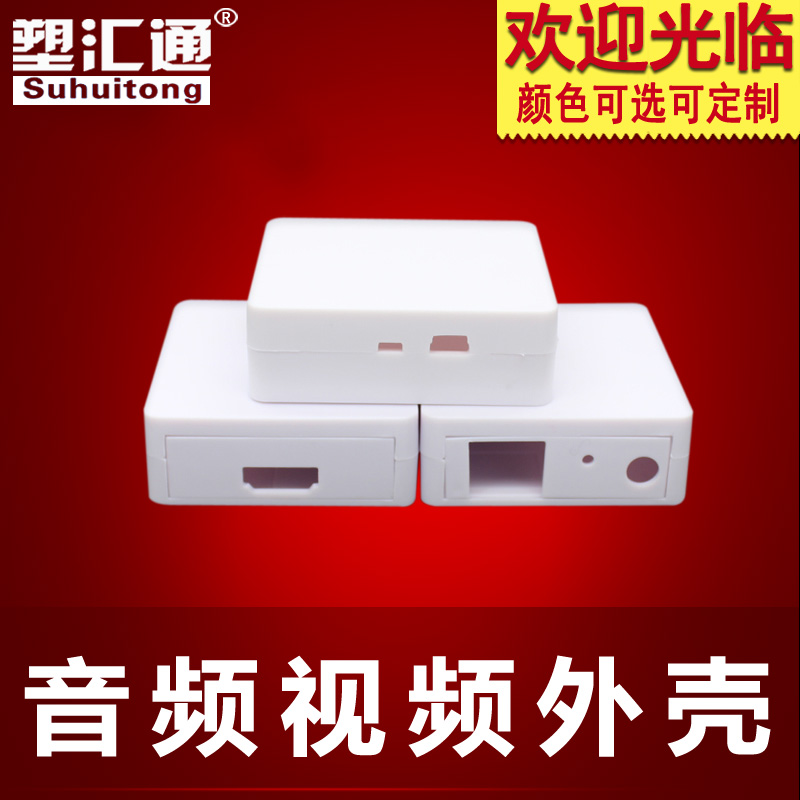 HDMI to RG45 ethernet port enclosure with audio output with SAM antenna interface with reset switch interface housing