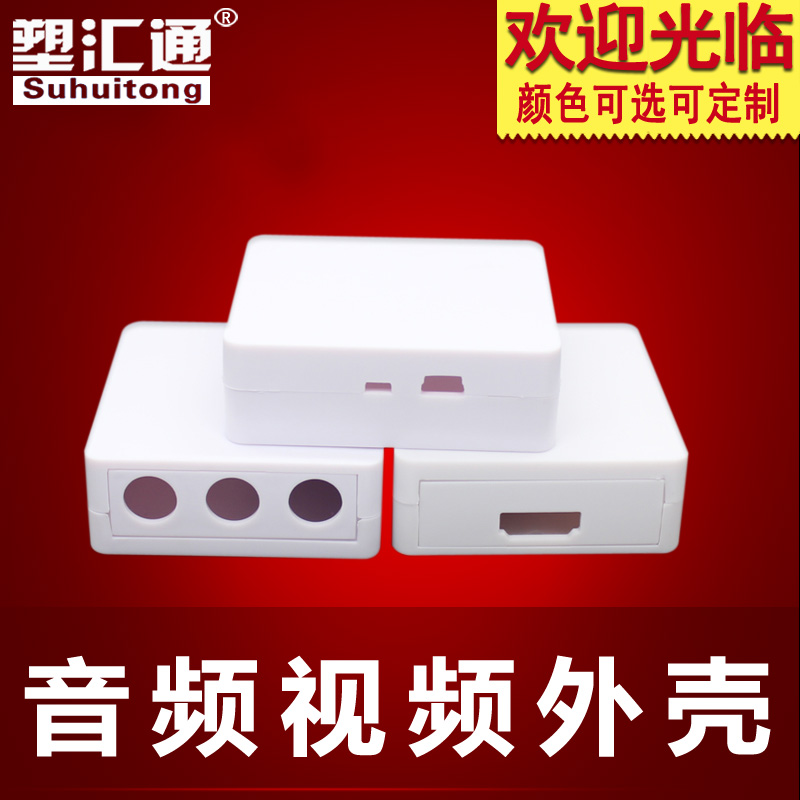 Converter housing with AVTV connector turn HDMI connector with mini USB connector and toggle switch housing