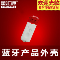 Wireless Bluetooth adapter housing U disc housing Wireless WIFI housing Mini USB wireless network card housing