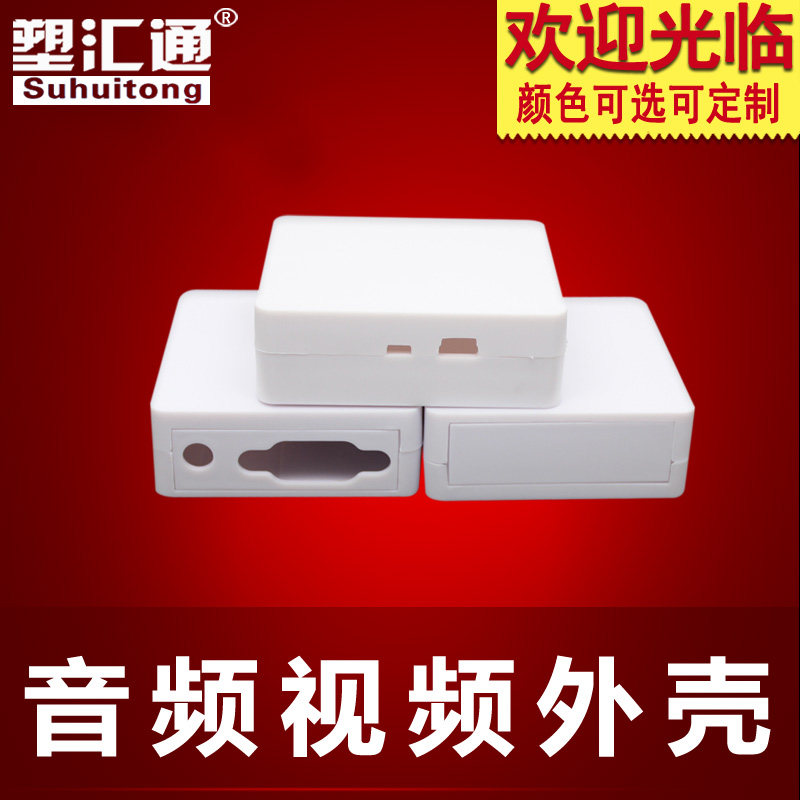 Audio film converter housing with VGA connector mini USB connector and toggle switch connector housing