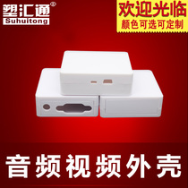 Audio video converter housing with VGA connector mini USB connector and toggle switch connector housing