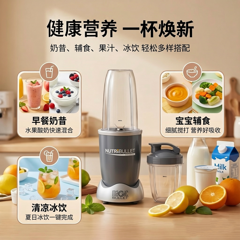 Nutribullet Pro900W High-Power Smoothie Grinder, Juicer, Light Meal, Anti-Inflammatory Fruit and Vegetable Milkshake Blender Nutribullet Pro900W High-Power Smoothie Grinder, Juicer, Light Meal, Anti-Inflammatory Fruit and Vegetable Milkshake Blender