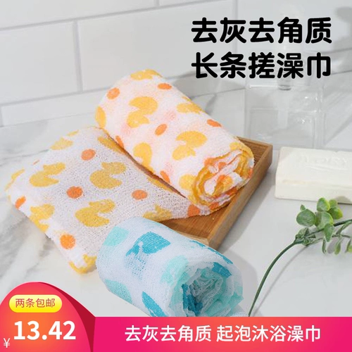 Южная Корея импортированные длинные полосатые полотенца, ванна, ванна, купание, купание, купание, купание, массажная кожа ванна