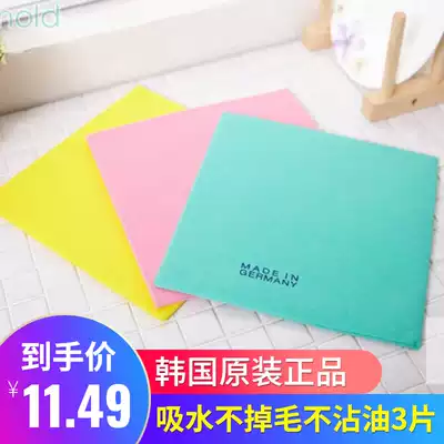 South Korea imported color German rag kitchen dish towel brush bowl scrub clean cloth non-stick oil water without hair loss 3 pieces