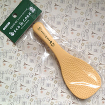 South Korea imported corn material rice spoon rice shovel degradable material rice spoon creative kitchen supplies environmental protection rice board