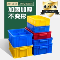 Либеральная коробка Sub -Hortage Box Multi -Box Classification Classification Ротационная коробка Ремонт Специальная коробка винтовая коробка репродуктивная коробка