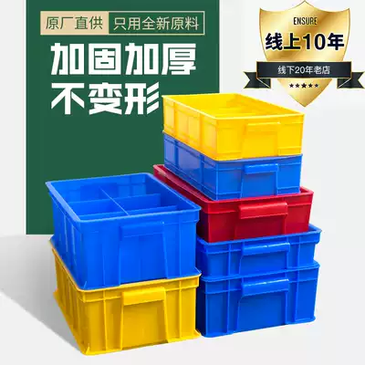 Grid box Grid storage box Multi-grid box Parts box Classification Weekly box Repair special box Screw box Partition box