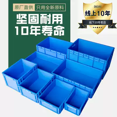 Container logistics box auto repair export auto parts box with cover turnover box transport box storage box plastic tools European standard box