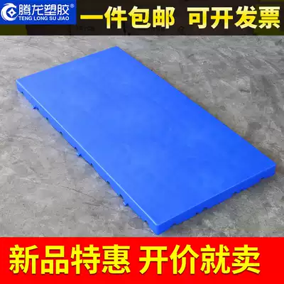 Moisture-proof plate pad plastic grid plate plastic pad shelf warehouse plane pallet card board plywood warehouse floor mat