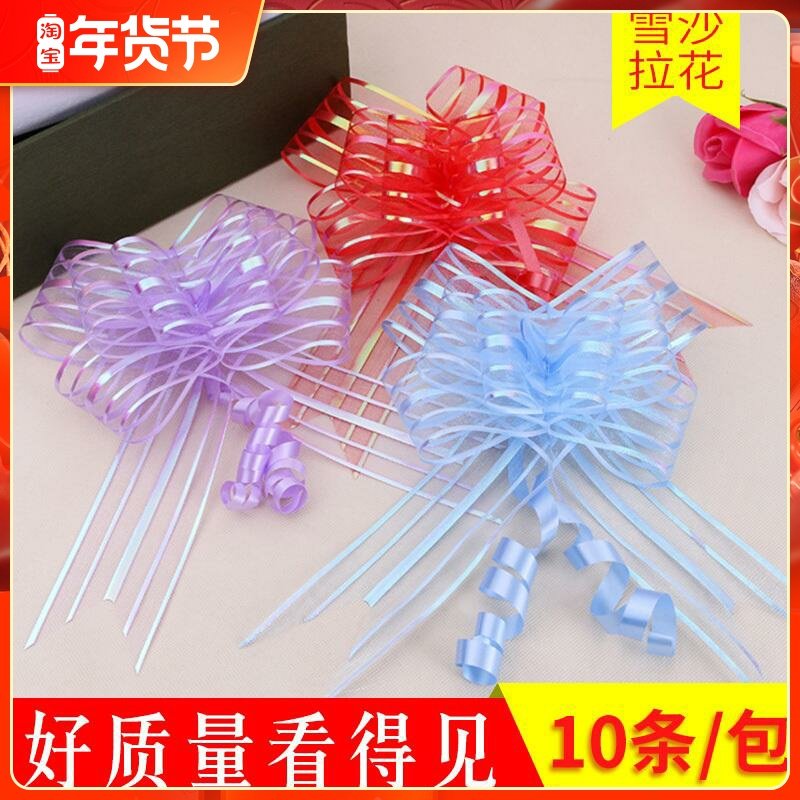 Snow Sand Crystal Pull Flower Bow Tie Wedding Celebration Items Hand Flowers Gift Draw Wedding Wedding Car Decoration Multi-colored Laklace Ribbon