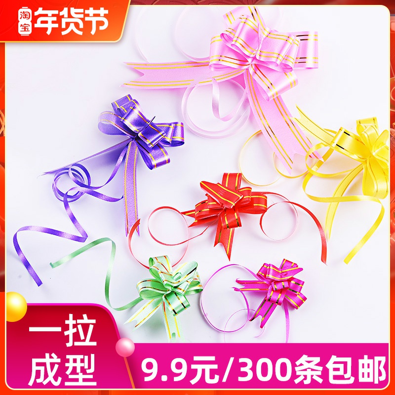 Butterfly knit with marriage wedding car doorknife with hand ribbon decorative cloth