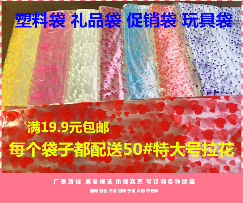 King size plush toy packaging bag Big bear doll bag Transparent plastic gift bag dustproof moisture-proof bag 90*150