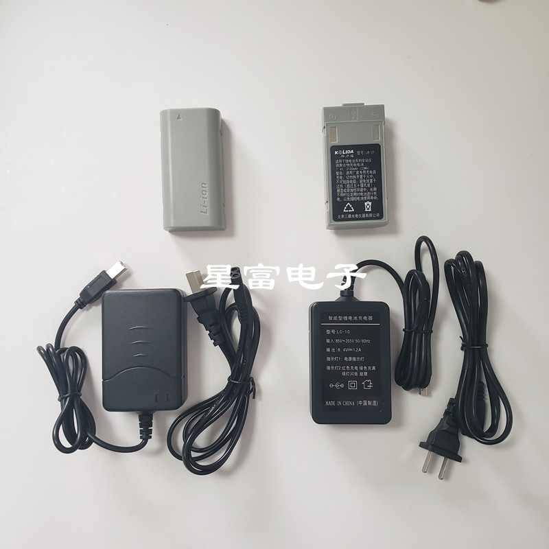 Southern NTS-362R4L Sanding Kelida KTS-442R4L Total Station LB-01 Battery LC-10 Charger