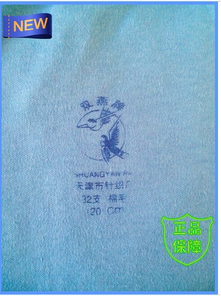 Pantalon collant en coton - Ref 763184 Image 20