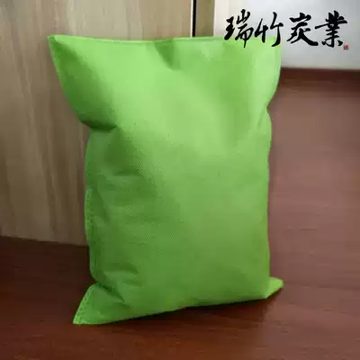 Active bamboo charcoal formaldehyde-absorbing room in the car 500g purified air bamboo carbon bag deodorization moisture-proof dehumidification Formaldehyde removal