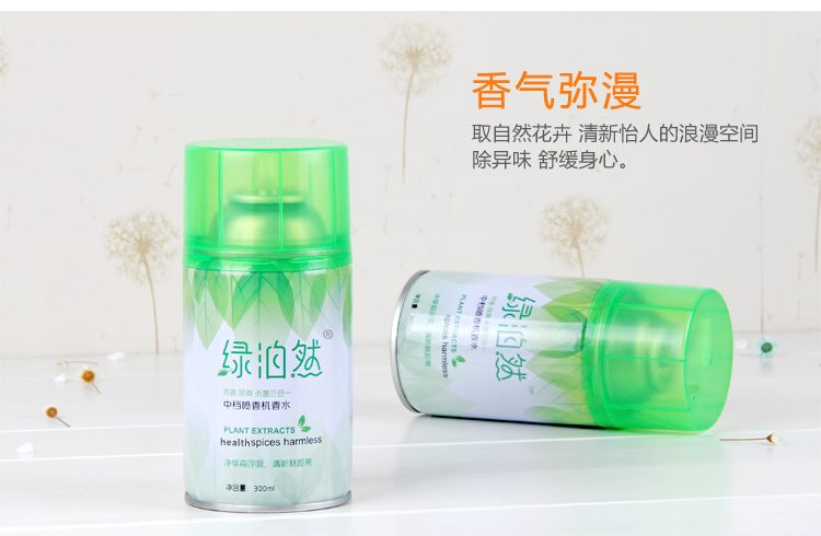 thuốc tẩy quần áo Green Po Ran Air Freshener Spray Khách sạn Phòng tắm khử mùi gia đình Máy xịt khử mùi Nước hoa Cà phê Lily White Tea - Trang chủ viên tẩy lồng máy giặt