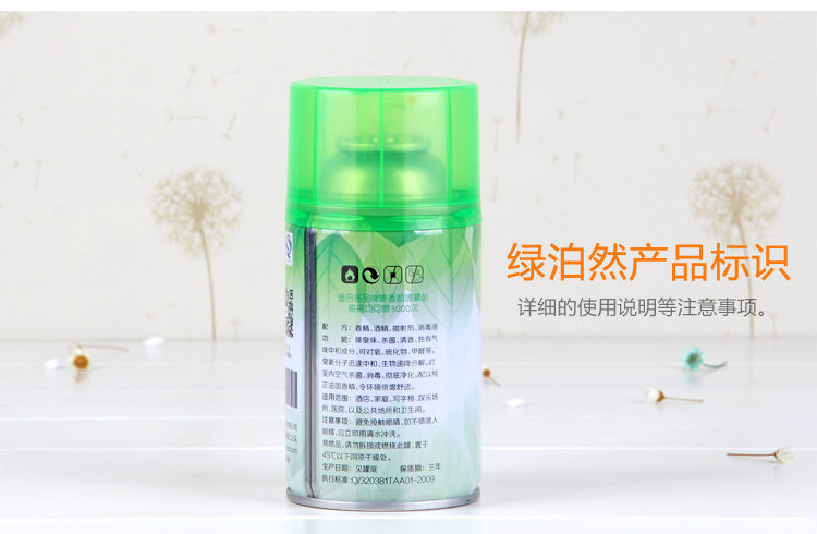 thuốc tẩy quần áo Green Po Ran Air Freshener Spray Khách sạn Phòng tắm khử mùi gia đình Máy xịt khử mùi Nước hoa Cà phê Lily White Tea - Trang chủ viên tẩy lồng máy giặt