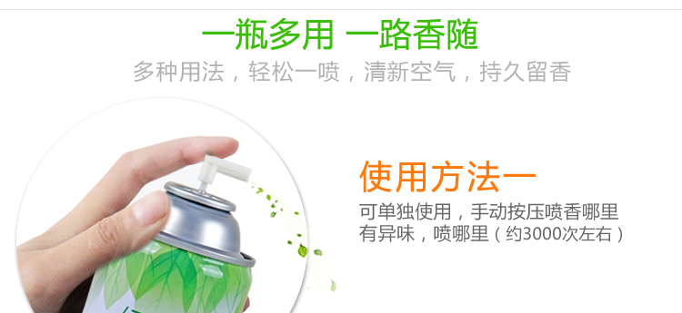 thuốc tẩy quần áo Green Po Ran Air Freshener Spray Khách sạn Phòng tắm khử mùi gia đình Máy xịt khử mùi Nước hoa Cà phê Lily White Tea - Trang chủ viên tẩy lồng máy giặt