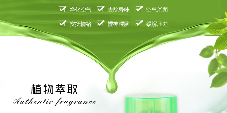 thuốc tẩy quần áo Green Po Ran Air Freshener Spray Khách sạn Phòng tắm khử mùi gia đình Máy xịt khử mùi Nước hoa Cà phê Lily White Tea - Trang chủ viên tẩy lồng máy giặt