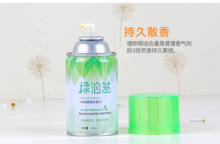 thuốc tẩy quần áo Green Po Ran Air Freshener Spray Khách sạn Phòng tắm khử mùi gia đình Máy xịt khử mùi Nước hoa Cà phê Lily White Tea - Trang chủ viên tẩy lồng máy giặt