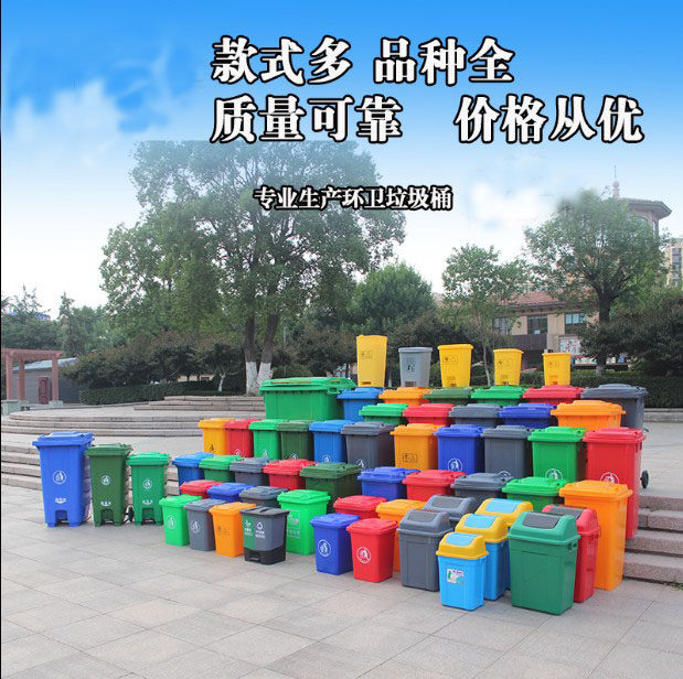 240 litres 100L120 outdoor plastic garbage can community property sanitation outdoor thickened large garbage box with lid