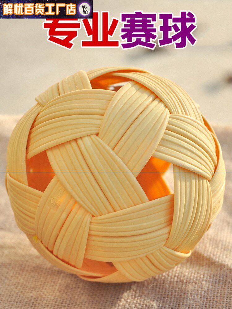Keju ball rattan ball Hand-woven props Ancient bamboo ball decoration finished handicraft Hanfu Keju football