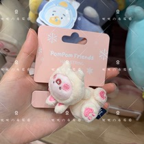 (Excellent Korea purchase) KAKAO FRIENDS winter series Cartoon Doll Hairband hair rope hair accessories