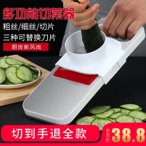 Potato shred shredder household multifunctional cutting board kitchen shredder bean shaved chip slicing shavender bean shaved slicing silk artifact