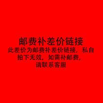 Supplement the difference in the cost of the premium