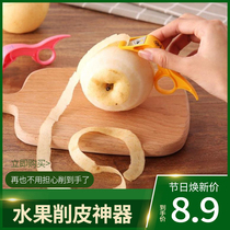 Fumbling and versatile water fruit knife portable carry-on ceramic knife Home Mini melon and fruit knife small knife paring knife