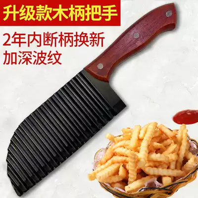 Wolf tooth potato wave knife Langya potato knife multifunctional flower cutting knife melon and fruit knife French potato vegetable and fruit cutter
